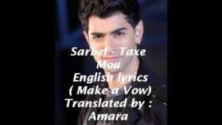 ♥ Sarbel  Taxe Mou ♥  English Lyrics  Subtitled [upl. by Nadual684]