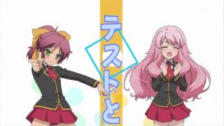 Baka to Test to Shoukanjuu OP 「 Perfectarea Complete 」 Full HQ [upl. by Ailaro]