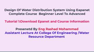 Tutorial 1 Download Epanet and Information about the course beginner level to advanced [upl. by Eleni]