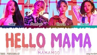 MAMAMOO 마마무  HELLO MAMA Lyrics Color CodedHanRomEng [upl. by Leimaj256]