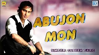 Abujan Mon  Beautiful Love Song By Zubeen Garg  Assamese Old Movie Song  NK Production [upl. by Morry]