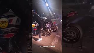 BMW M1000RR vs S1000RR 🔥shorts bmw s1000rr m1000rr [upl. by Odlauso]