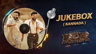 RRR Songs Jukebox Kannada  NTR Ram Charan  MM Keeravaani  SS Rajamouli [upl. by Nuawaj]