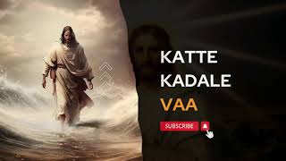 Katte Kadale Vaa Karaoke With English Lyrics christiandevotionalsongskaraoke religion karaoke [upl. by Bouldon748]