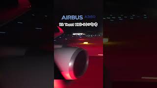 RR Trent XWB84の咆哮 A350900離陸 飛行機に乗っている気分になれる動画 [upl. by Seidule135]