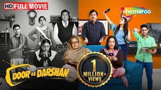 Door Ke Darshan Full HD Movie  Mehak Manwani Dolly Ahluwali  Superhit Comedy Movie  Shardul Rana [upl. by Notxam]