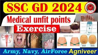 Medical Unfit Points  Exercises  SSC GD 2024  SSB Tradesman2023  crpf tradesman KumarSkSir 38 [upl. by Marley62]