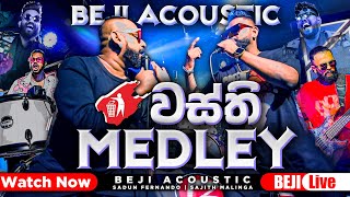 Wasthi Medley BEJI Acoustic  Sadun Fernando ft Sajith Malinga [upl. by Name]