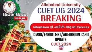 🔴Allahabad University CUET UG Admission हो जाने के बाद का Process  CLASSENROLLMENTADMISSION CARD🚨 [upl. by Fong]