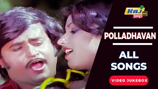 Polladhavan Movie 4K Full Video Songs  Rajinikanth  Sripriya  M S Viswanathan  Raj 4K Songs [upl. by Kauslick694]