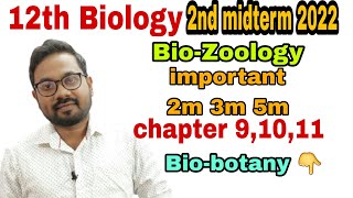 12th BioZoology  Chapter 91011 important 2m 3m 5m  2nd midterm 2022 [upl. by Wera377]