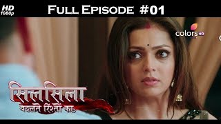 Silsila  Full Episode 1  With English Subtitles [upl. by Leatri]