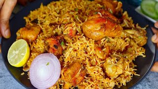 Chicken Biryani In Telugu😋పిల్లలు సైతం ఈజీగా చేయగలిగే కుక్కర్ చికెన్ బిర్యానీ👌Simple amp Quick Recipe [upl. by Aititil]