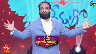 BrShafi Speech About Fathers Day  Sridevi Drama Company  20th June 2021  ETV Telugu [upl. by Thurlow]