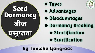 Seed Dormancy  Types of Seed Dormancy  Breaking of seed dormancy by Tanisha Gangrade [upl. by Uliram]