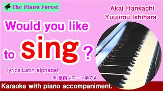 【Piano Karaoke】Akai Hankachi  Yuujirou Ishihara （Latin alphabet） [upl. by Drof]