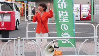 祖師谷大蔵 街頭演説 植松恵美子 20171004 [upl. by Angy]