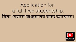 Application for a full free studentship englishwithazim [upl. by Laflam628]