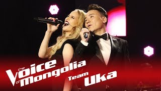 UKAampNAAGII  quotEne huuhnuud uuquot  The Voice of Mongolia 2018 [upl. by Lotta344]