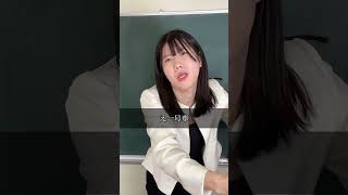 【TikTok100万再生】小1から小6担任になった先生のダサすぎるミス〜席の列〜先生あるある あるある 教師あるある [upl. by Yila]