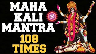 MAHAKALI MANTRA  108 TIMES  KILL EVIL amp INJUSTICE IN LIFE  VERY POWERFUL [upl. by Adiaroz]