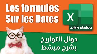 Les formules sur les Dates  Excel With Abdou  الدرس 15  دوال التواريخ [upl. by Anec]