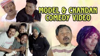 Ayir Flim Comedy Video Model Chandan Pegu Lalit Payeng Rishang Mintu Regon Mondira Missong [upl. by Nodgnal683]