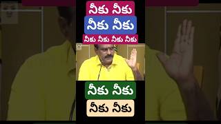 వైయస్ భారతి నీకు నీకు 15000 కామెడీ funny ysbharathireddy trolls cmjagantrolls tdptrolls comedy [upl. by Sama]