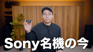 Sonyの名機WF1000XM4って2023年現在どうなの？ [upl. by Yevette]