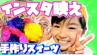 【狙え‼インスタ映え‼】レンジで超簡単スイーツ！材料三つだけ！ [upl. by Leorsiy]