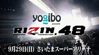 【Trailer】Yogibo presents RIZIN48 [upl. by Elatan886]