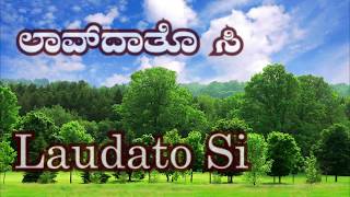 Laudato Si  Protection of Nature  My Responsibility  Theme Song  Konkanni [upl. by Zebe]