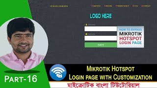 MikroTik Hotspot login page with Server Customization  Part16 [upl. by Carleton877]