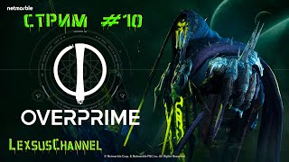 Стрим 10  PARAGONTHEOVERPRIME  18  2k60fps [upl. by Monreal480]