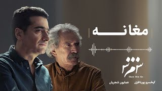 Homayoun Shajarian  Moghâneh  همایون شجریان  مغانه [upl. by Garik979]