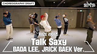 RIIZE 라이즈 Talk Saxy Choreography Draft BADA LEE amp JRICK BAEK Ver [upl. by Rubma]