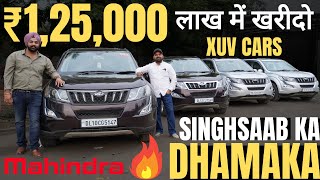 100 Singh Sahab Used Car Stock  Price Starting From ₹125000 At Goodwill Motors NSP [upl. by Anaeel]