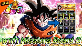 HOW TO BEAT AGL LR UI GOKU EZA TEAM BUILDING GUIDE Dokkan Battle [upl. by Oilejor]