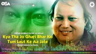 Kya Tha Jo Ghari Bhar Ko Tum Laut Ke Aa Jate  Nusrat Fateh Ali Khan  full version I OSA Worldwide [upl. by Salomon]