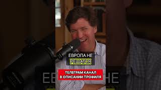 Последнее Путинское предупреждение Западу трамп  байден  владимирпутин  путин  байдентрамп [upl. by Arata]