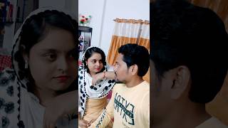 A Kaisa Gaana shorts comedy funny fun couple viralvideo [upl. by Reinaldo851]