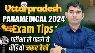 UP ABVMU CPET 2024  EXAM TIPS amp DRESS CODE  UP PARAMEDICAL ENTRANCE EXAM 2024  UP CPET 2024 [upl. by Garfield]