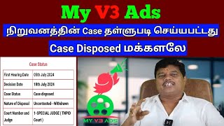 💴💴My V3 Ads MD Sir Case Disposed மக்களலேCase தள்ளுபடி செய்யபட்டது [upl. by Adnical]