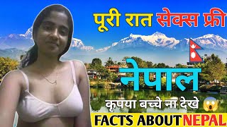 एक बार इस वीडियो को जरूर देखें ✅ shocking facts about Nepal Nepal travel and best places to visit😱 [upl. by Siradal623]