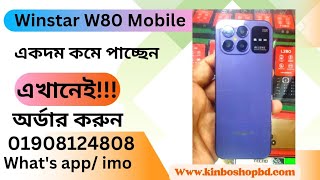 Winstar W80 Mobile Four Sim Support 3000 Mah Big Battery New Intact [upl. by Hannis855]