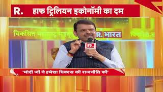 Maharashtra को लेकर Devendra Fadnavis का विजन क्या है देखिए Exclusive Interview  R Bharat [upl. by Anaele]