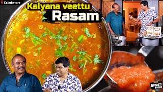 கொங்கு கல்யாண வீட்டு ரசம் Kalyana Veetu Rasam  CDK 1433  Chef Deenas Kitchen [upl. by Pack]