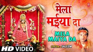 MELA MAIYA DA Punjabi Devi Bhajan By Saleem Full Video Song I MELA MAIYA DA [upl. by Anemolif]