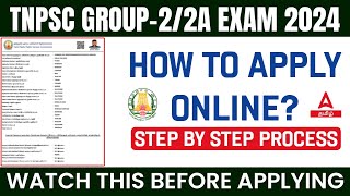 🔴Group 2 Apply Online 2024 Tamil  How to Apply TNPSC Group 2 Exam Online in Tamil  Step by Step [upl. by Perla]