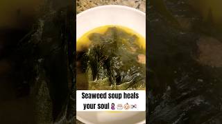 How to make Korean seaweed soup to heal your soul✨🤤 koreanfood 미역국 영어 레시피 [upl. by Notlit]